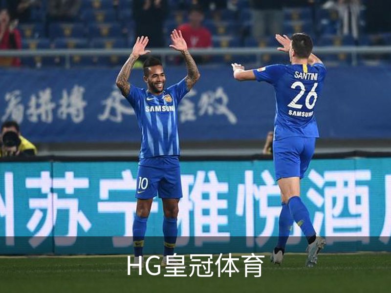 HG皇冠体育品牌故事